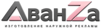 Наружная реклама и вывески в Железногорске цена от 562 руб. 2026